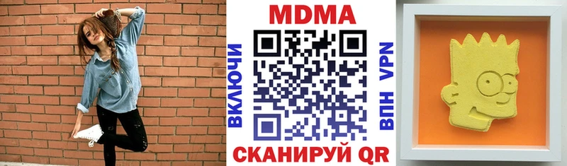 МДМА Molly Красноармейск