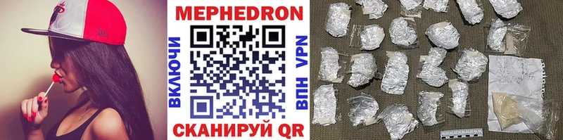Меф mephedrone  Красноармейск 
