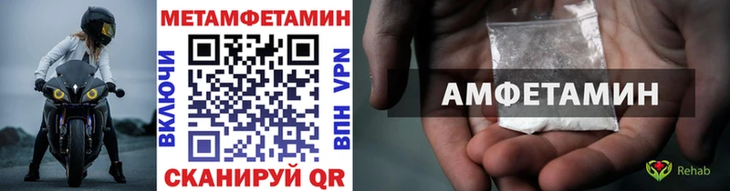 МЕТАМФЕТАМИН витя  Красноармейск 