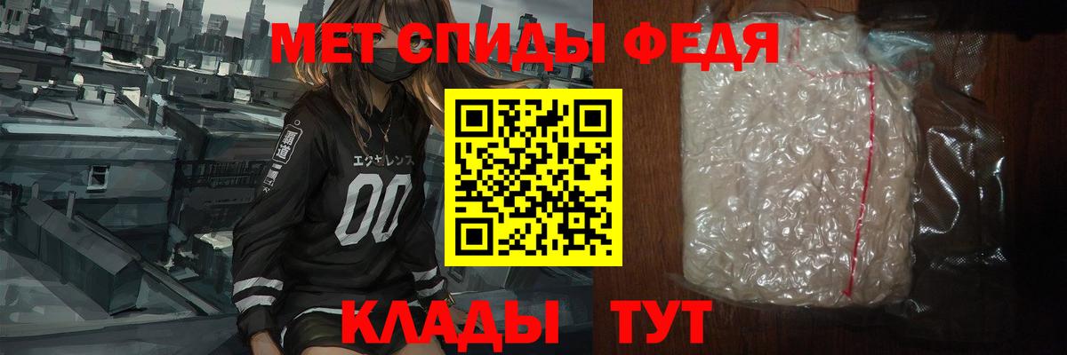 Красноармейск  Первитин Methamphetamine  Первитин Methamphetamine  Вход с VPN 