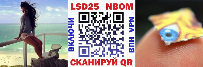 сайты даркнета состав Красноармейск Марки NBOMe 1,8мг