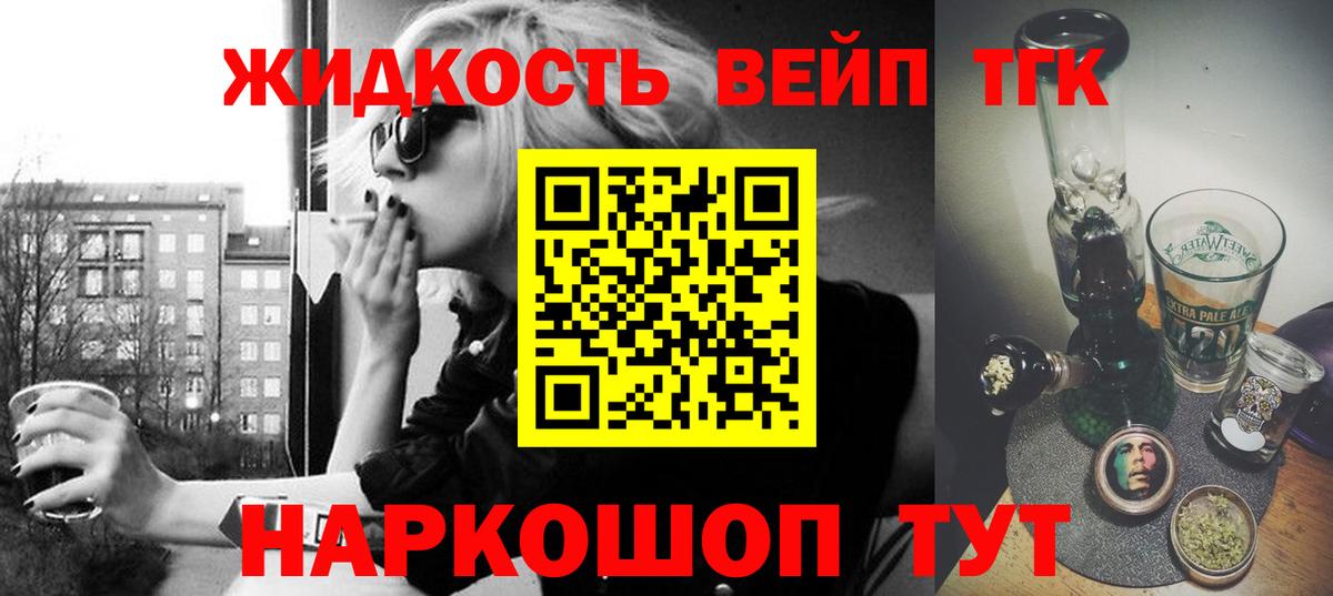 Дистиллят ТГК гашишное масло  как найти закладки  Красноармейск  Вход с VPN 