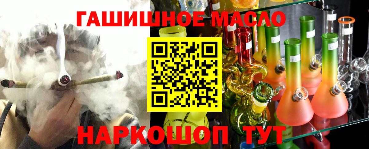 Дистиллят ТГК концентрат Красноармейск