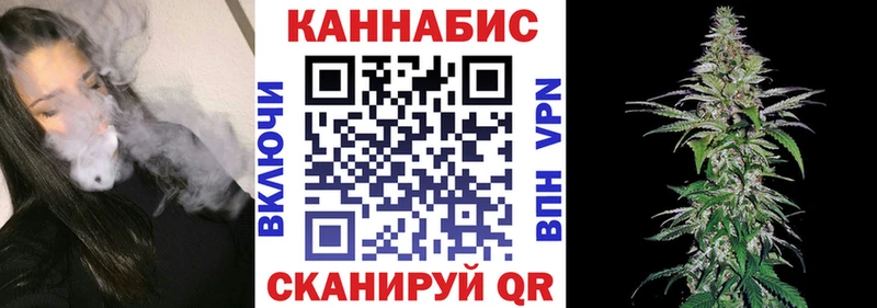 Бошки Шишки Bruce Banner Красноармейск